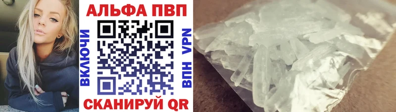 Где купить наркоту Бежецк Альфа ПВП  КОКАИН  ГАШИШ  Меф мяу мяу  Канабис 