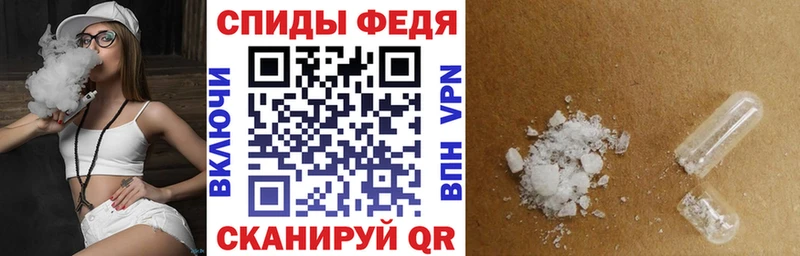 Амфетамин VHQ  Бежецк 