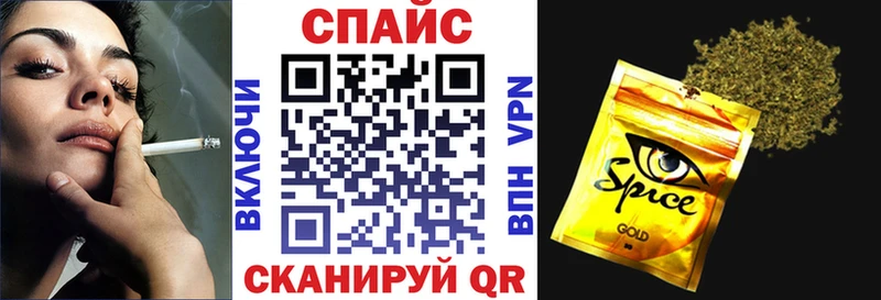 где можно купить   Бежецк  KRAKEN маркетплейс  Бутират вода 