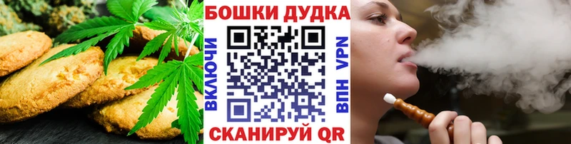 Cannafood конопля  Бежецк 