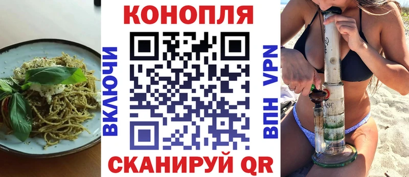 Еда ТГК конопля Бежецк
