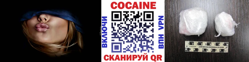 Кокаин Columbia магазин продажи Бежецк