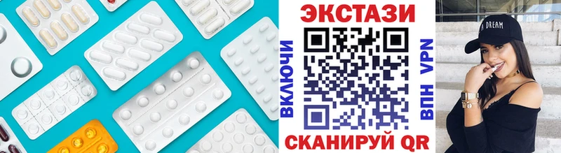 купить  сайты  Бежецк  Экстази 280мг 