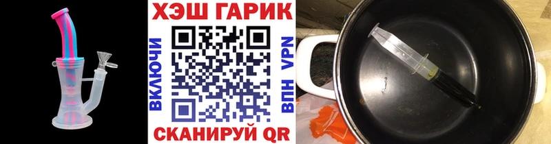 хочу   Бежецк  omg ONION  ГАШИШ Ice-O-Lator 