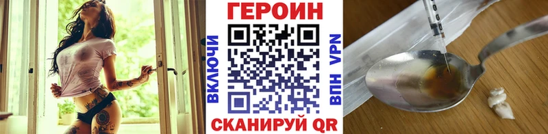 ГЕРОИН гречка  где можно купить   Бежецк 