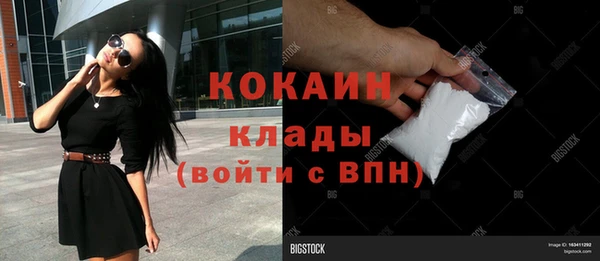 мефедрон VHQ Алзамай