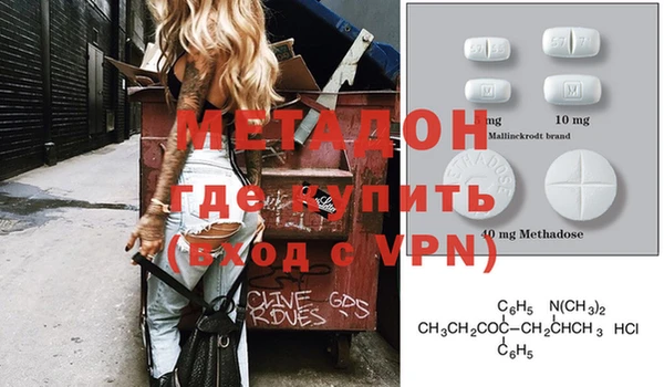 мефедрон VHQ Алзамай