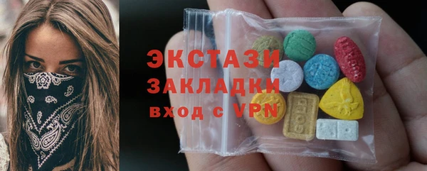 PSILOCYBIN Алексин