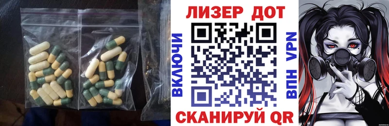 hydra tor  Бежецк  Лсд 25 экстази кислота 