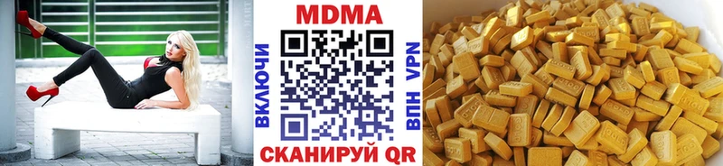 KRAKEN как войти  Бежецк  МДМА crystal  закладка 