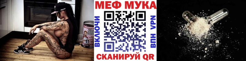 ОМГ ОМГ онион Бежецк площадка какой сайт Меф VHQ
