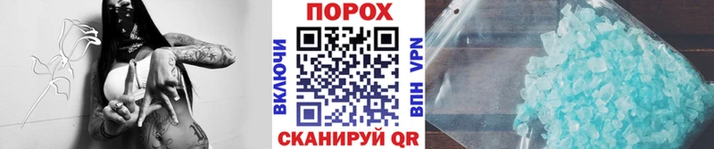 omg онион  Бежецк  МЕТАМФЕТАМИН винт 