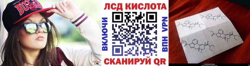 магазин    Бежецк  Наркотические марки 1500мкг 